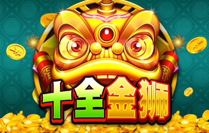 爱游戏网页版