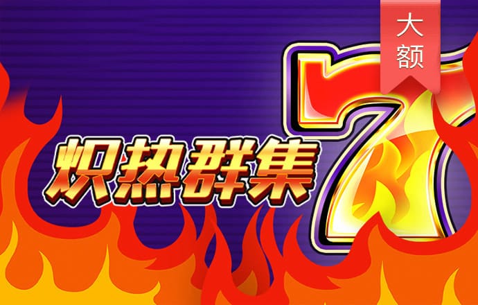 hjc888黄金城